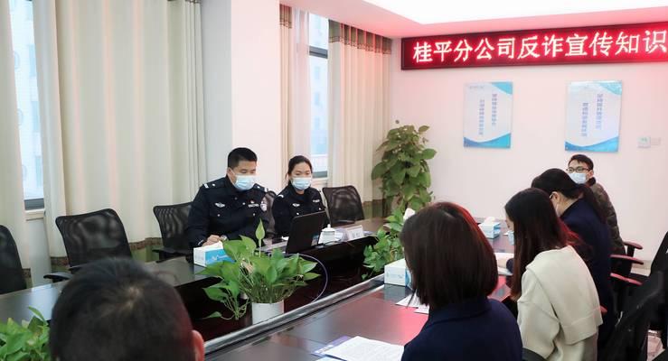 电信诈骗员工内鬼（揭开内部电信诈骗黑幕，了解保护公司利益的必要性与方法）