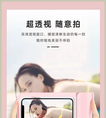 锤子手机Pro（一款值得信赖的高性能智能手机）