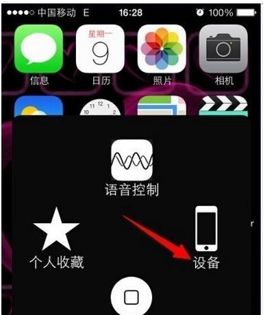 手机系统升级（让您的手机更强大、更安全、更流畅）