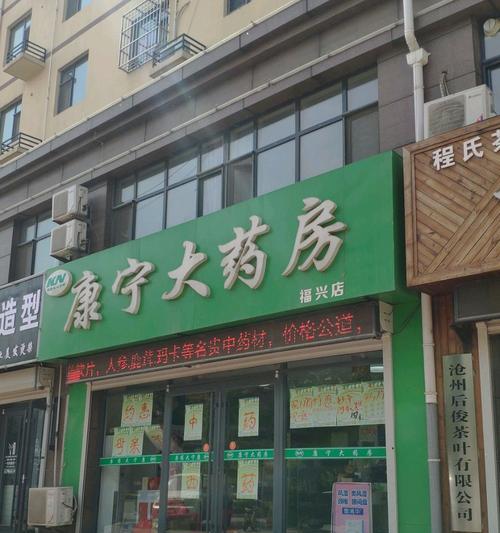 康宁线缆（探索康宁线缆在通信领域的卓越表现）