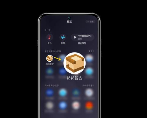 探究以上线了小程序的功能及优势（为企业拓展新的销售渠道与提升用户体验添砖加瓦）