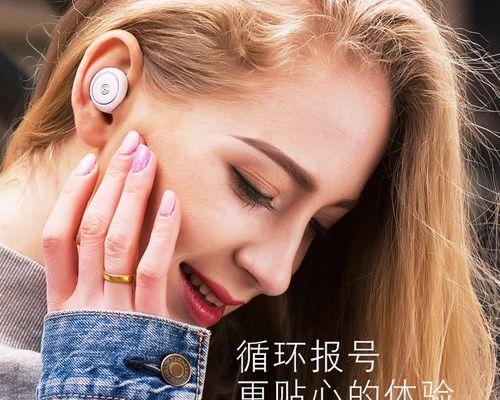 苹果七无线耳机音质评测（透彻解析新一代苹果七无线耳机的音质特点与表现）