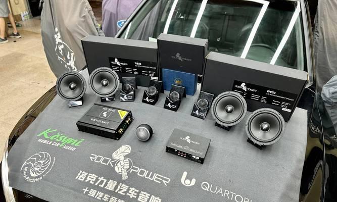 自制环绕音响，享受身临其境的音效体验（挑战自我，打造个人专属音乐空间）