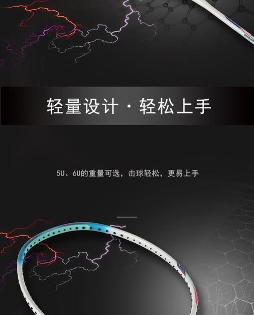 小铁锤手机（性能强大、耐用可靠的小铁锤手机，打造你的智能生活）
