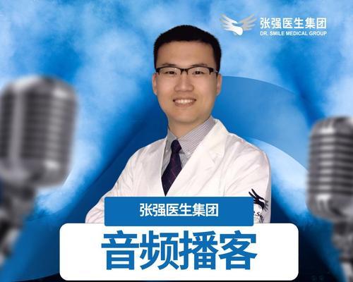 医生张强的卓越医术与温情服务（揭秘中国顶尖医生张强的故事与成就）