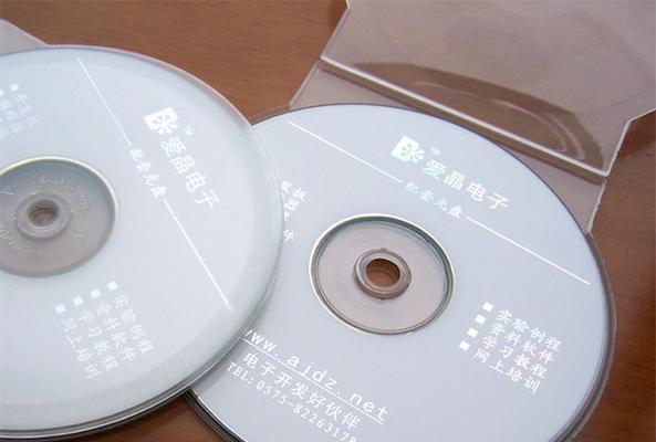 光盘寿命（探究光盘的耐用性与保存要点）