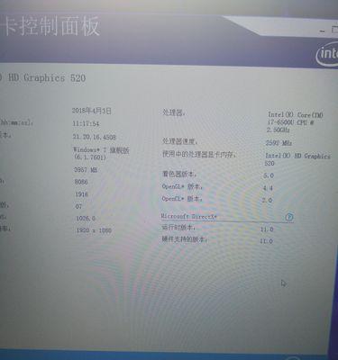 以一体机玩LOL的乐趣与挑战（一体机玩LOL，技术与观赏并重）