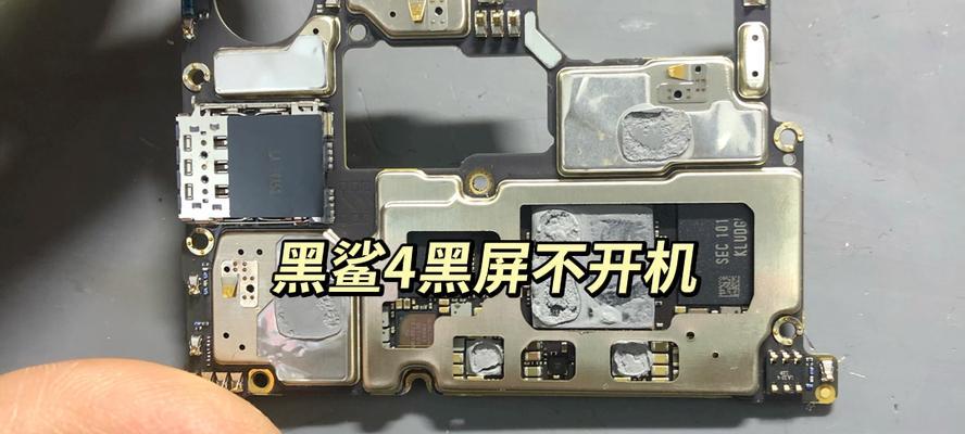 小米主板维修（探究小米主板故障维修的方法与技巧）