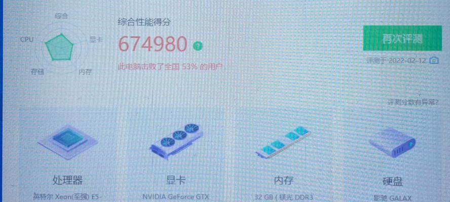 e52680v3处理器性能评测及应用前景分析（揭秘e52680v3处理器的卓越性能和广泛应用领域）
