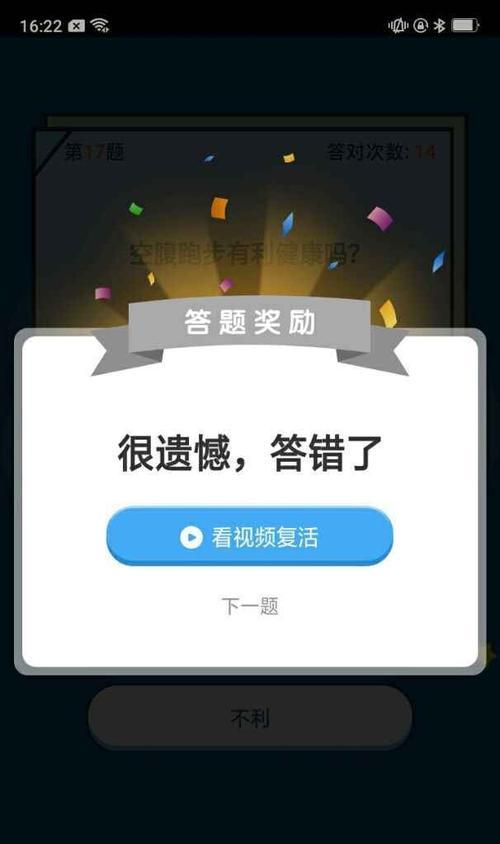 探索苹果版大赢家的卓越之处（一款令人沉迷的手机游戏）