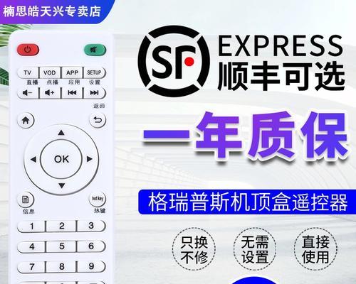 以忆典机顶盒（高清画质、丰富内容、便捷操作，以忆典机顶盒让您畅享智能生活）