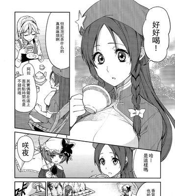 探索灵越ins15m7528（全面评估其配置、外观和使用体验，助您了解最新科技趋势）