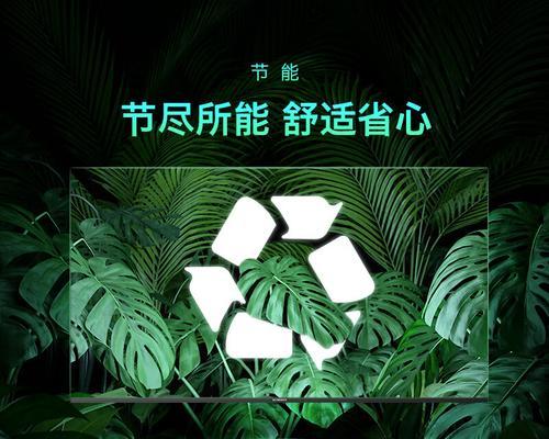 创维55G6电视的卓越表现（高清画质与智能功能完美结合，创维55G6电视让您享受极致视听体验）
