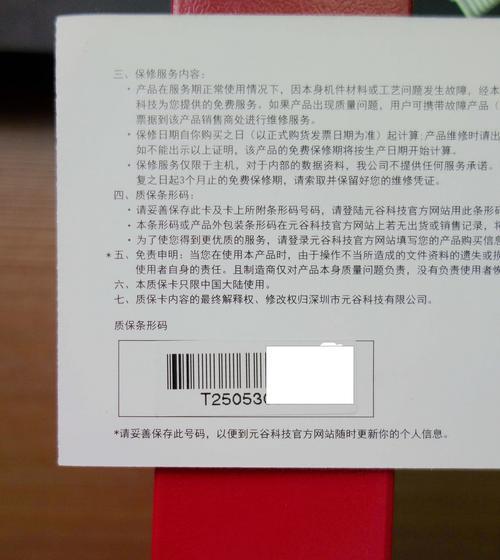 元谷硬盘盒的优势与特点（解析元谷硬盘盒的性能及适用场景）