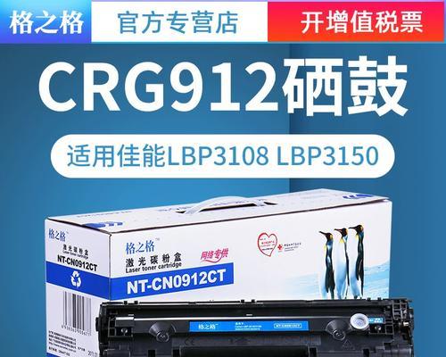 佳能MF3010打印机的性能与功能评测（一台实用高效的打印解决方案）
