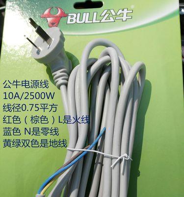 公牛线材（解密公牛线材的材质与特性，为您的电力设备提供可靠保障）