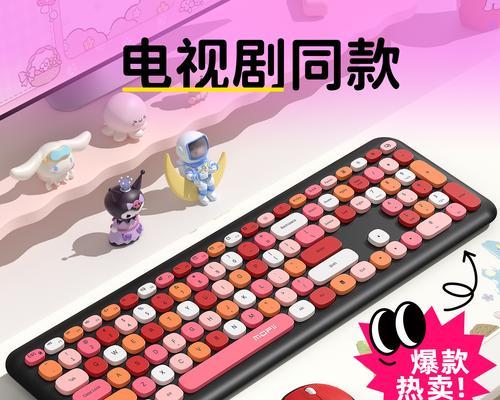 摩天手无线鼠标（畅快舒适的使用体验，让工作更高效）
