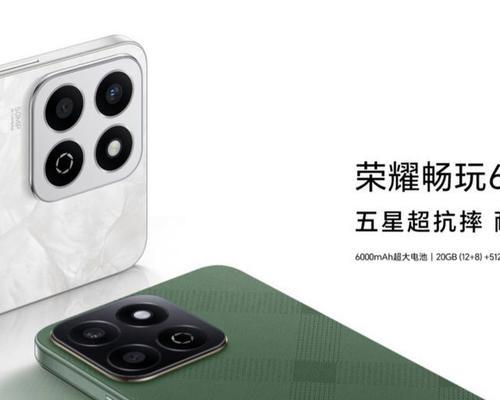 荣耀畅玩版的使用体验及功能介绍（一款性价比较高的畅玩手机，了解一下吧！）