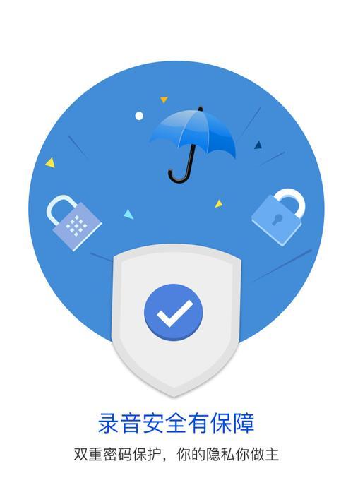 苹果手机录音效果如何？（探究苹果手机录音功能的优劣与适用场景）