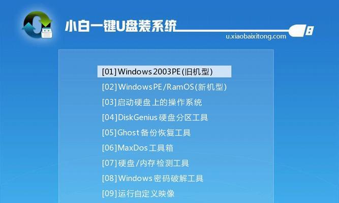 戴尔笔记本如何通过U盘重装Win10系统（详细教程分享，让你轻松搞定重装系统）