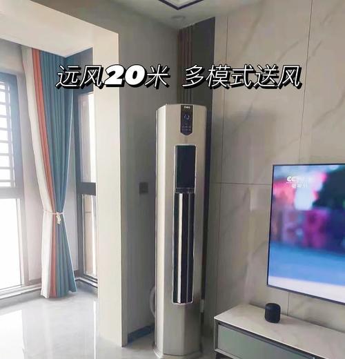 钛金空调（颠覆传统，享受舒适冷暖）