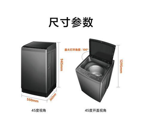不弯腰也能洗衣服的洗衣机（解放家庭洗衣负担，）