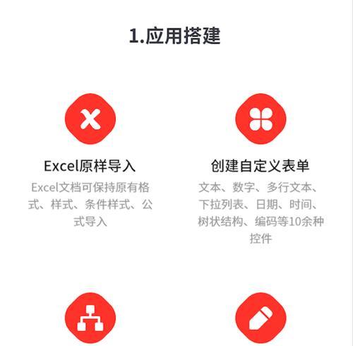 用魔方U盘安装系统教程（轻松学会魔方U盘装系统，解放你的电脑）