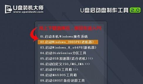 从头开始学习安装win7系统的教程（详解win7系统安装步骤及注意事项）
