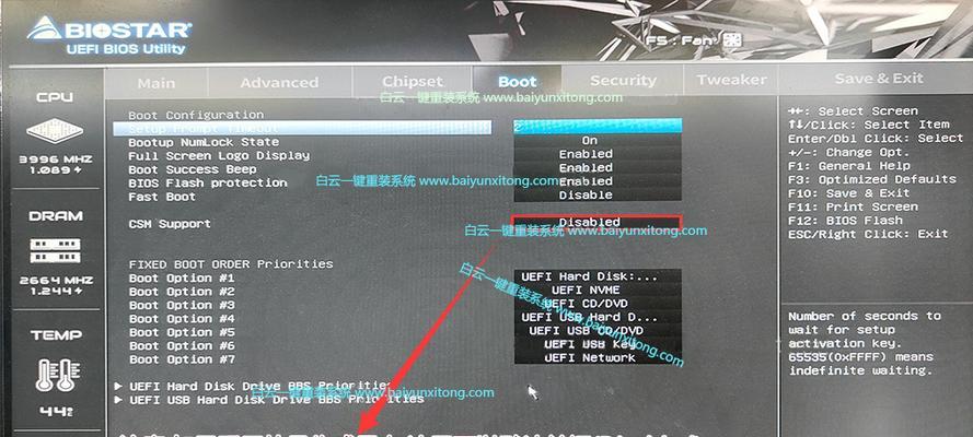新主板装Win7系统教程（一步步教你如何在新主板上安装Windows7操作系统）