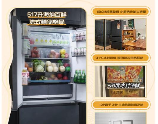 容声洗衣机的优势与特点（静音高效、智能省心、耐用可靠，容声洗衣机赢得用户青睐）