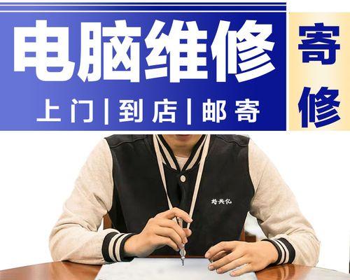 电脑无法开机如何重装系统（解决无法开机的电脑问题，重新安装操作系统轻松搞定）