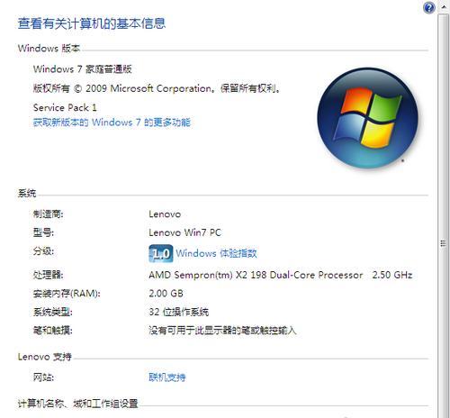 使用U盘装U大师装W7系统教程（简易操作步骤，轻松安装W7系统）