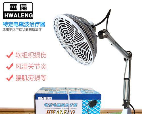 探索华伦灯具的独特魅力（发现华伦灯具的创新设计与卓越质量）