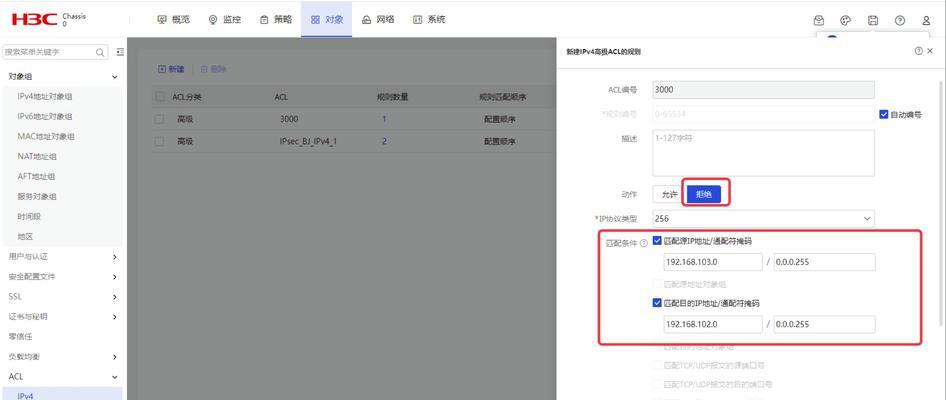 掌握控制面板设置的技巧（从入门到精通，轻松掌握Windows控制面板的各项功能）