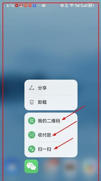如何恢复手机桌面图标原来的样子（以手机为主题，教你恢复丢失的桌面图标）