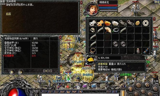 苹果U盘装Win7系统教程（教你如何在苹果设备上使用U盘安装Win7系统）