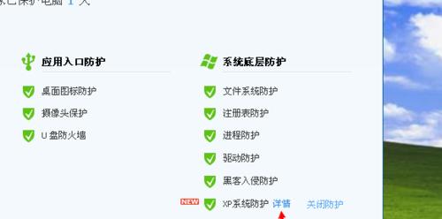 平板装Win7教程（利用Win7系统让平板电脑发挥更多潜力）