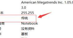 如何装双系统教程（轻松学会如何在一台电脑上安装两个操作系统）
