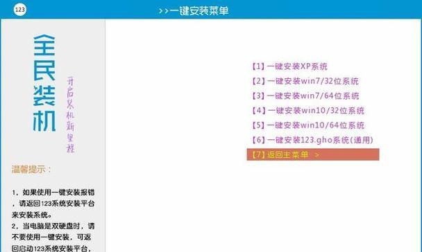 以PE装机教程（通过PE装机，为你的电脑注入全新活力）