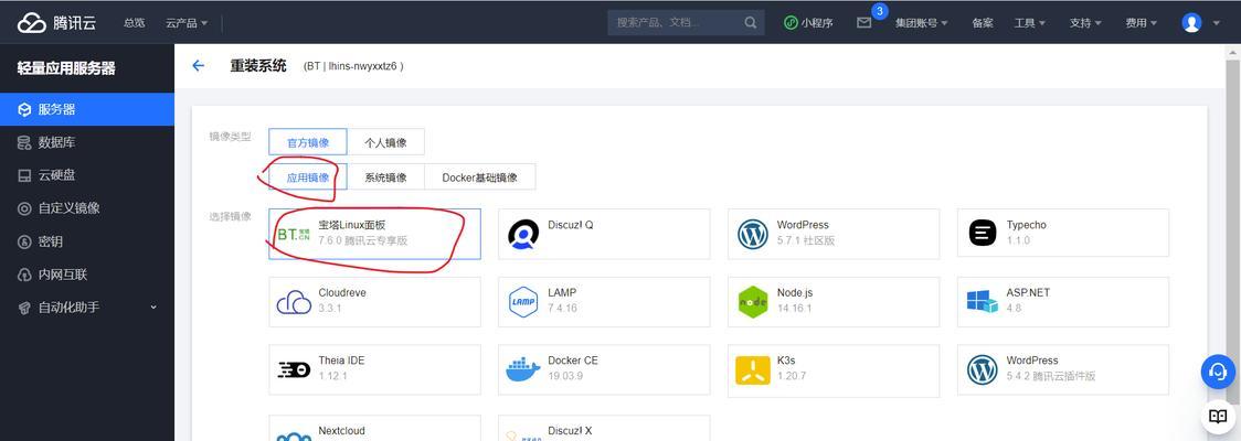 从零开始制作个人网站教程（一步步教你打造自己的网上世界）
