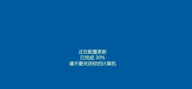 如何在Win10系统中关闭自动更新（简单操作教你禁用Win10系统的自动更新功能）
