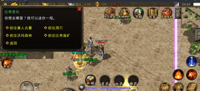 Win764UEFI安装教程（详细步骤解析，让你的电脑再次感受Win7的魅力）
