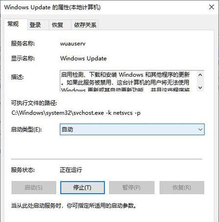 Win7升级显卡教程（详细指南及关键步骤，让你的电脑游戏和多媒体体验更加流畅）