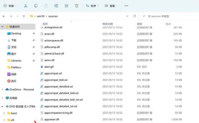 使用Bootcamp安装Windows教程（快速学习如何在Mac上使用Bootcamp安装Windows系统）
