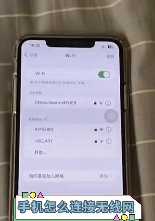 轻松获取自家WiFi密码的方法（使用手机快速查看并分享自家WiFi密码）