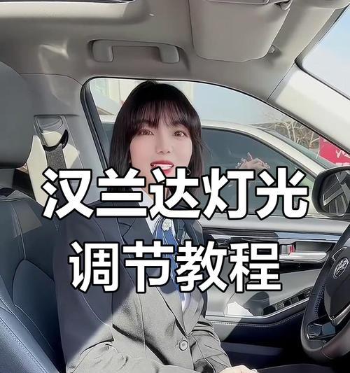如何调整你的灵敏度（通过简单的教程了解如何调整游戏灵敏度以提高表现）
