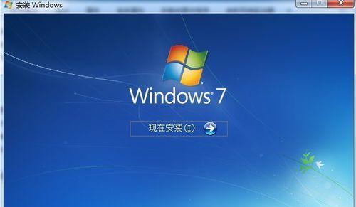 Win764位系统安装教程（一步步教你在硬盘上安装Win764位系统）