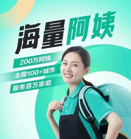 58到家的服务质量如何？（从用户评价看58到家的服务表现）