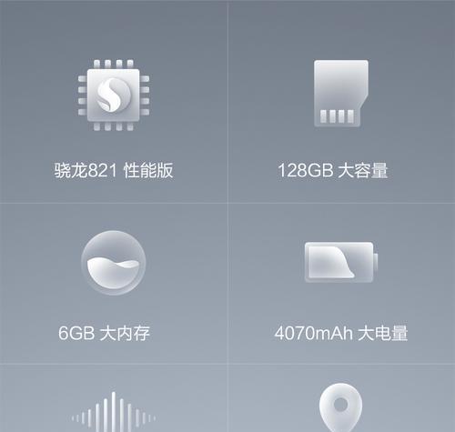 全面升级的小米Note2，给你不一样的体验（一触即发的强劲性能，前所未有的视觉享受）