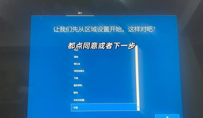 联想电脑安装XP系统的详细教程（一步一步教你如何在联想电脑上安装XP系统）